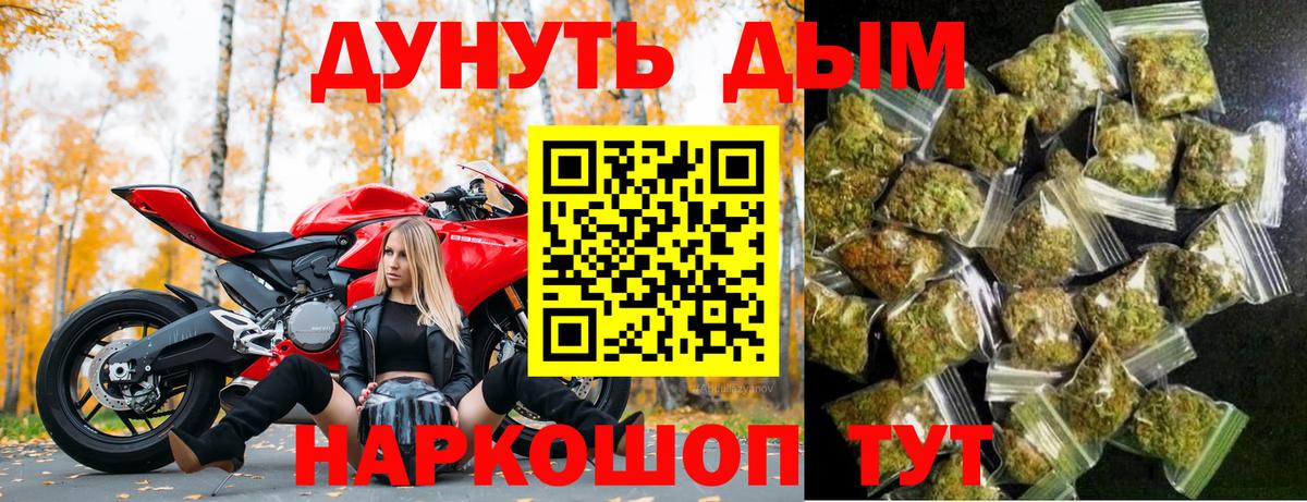 Конопля OG Kush  Марихуана гибрид  Богданович  Вход с VPN 